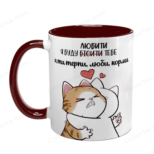 Чашка для Коханого, бордова з принтом: Бісити-Любити 2.2.44 фото