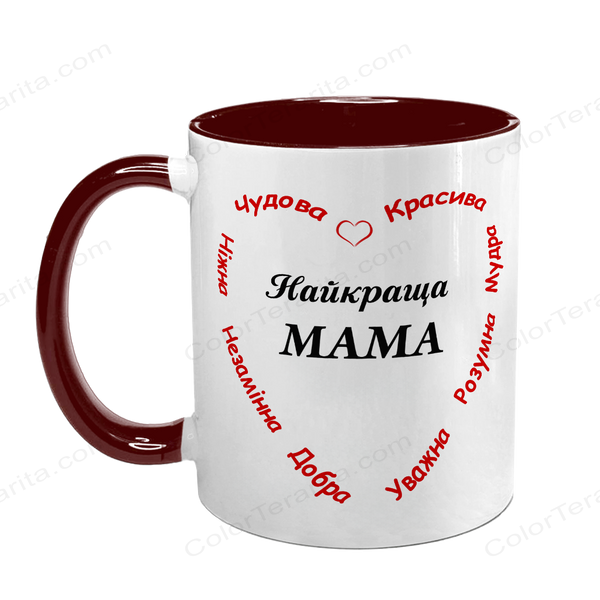 Чашка для Мами, бордова з принтом: Мама в серці 1.1.12-F фото