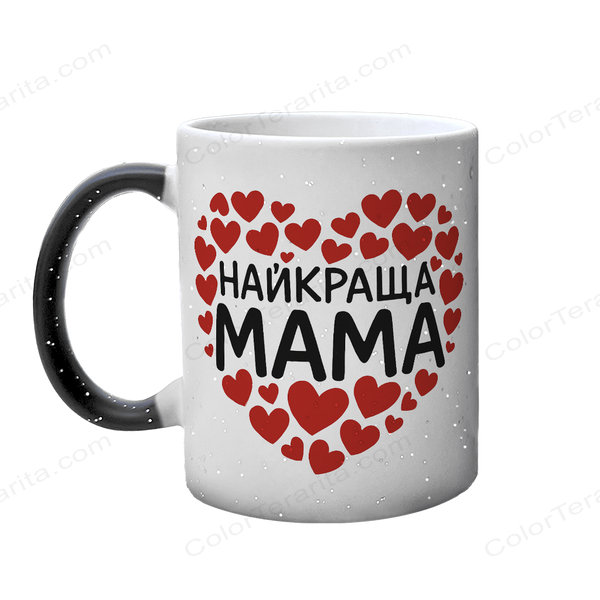 Чашка для Мами, хамелеон з блискітками з принтом - Найкраща МАМА 1.1.68-F фото