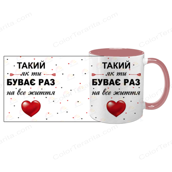 Чашка для Коханого, рожева з принтом: Кращий Коханий 2.2.34 фото