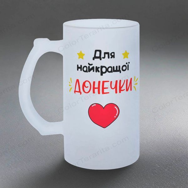 Келих для Доньки, 0,5л матовий: Донька краща 1.9.19-05KM фото