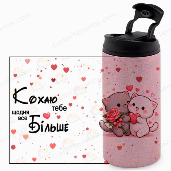 Термокружка для Коханих, гліттер рожев. 450: Кохаю щодня 2.3.6-450GP фото