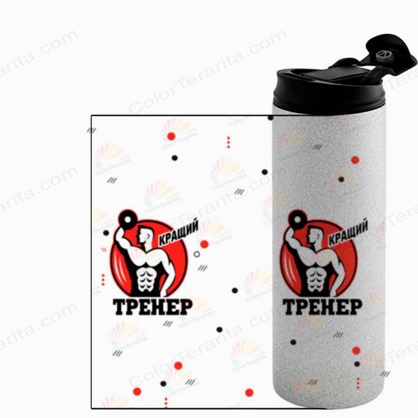 Термочашка для тренера, глиттер сер. 600: Тренер - лучший 8.10.13-600GS фото