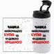Термочашка для Кума, белая 450мл: Кума чашка 1.6.6-450TW фото 3