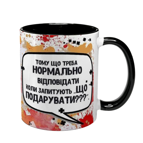 Чашка черная с принтом - Чашка НИЧЕГО 10.23 фото