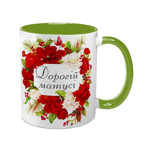 Чашка для Мами, салатова з принтом: Квіти Матусі 1.1.20-F фото