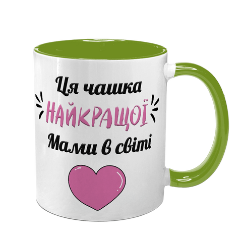Чашка для Мами, салатова з принтом: Кращій Мамі 1.1.2-F фото