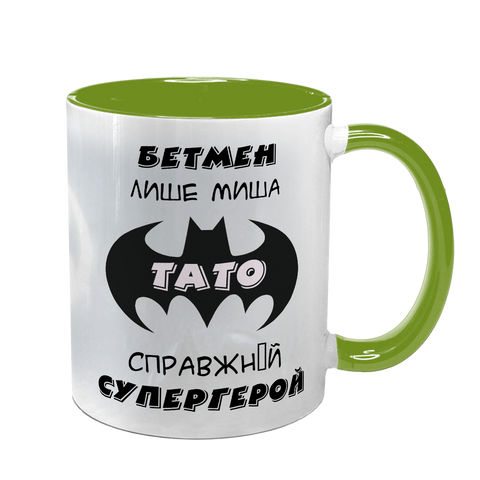Чашка для Батька, салатова з принтом: Тато супергерой 1.2.23-F фото