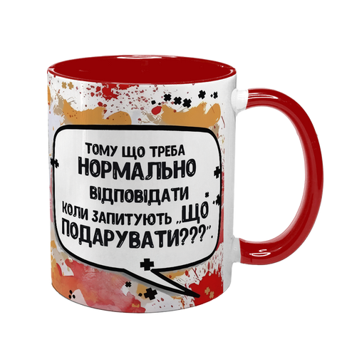 Чашка червона з принтом - Чашка НІЧОГО 10.40 фото