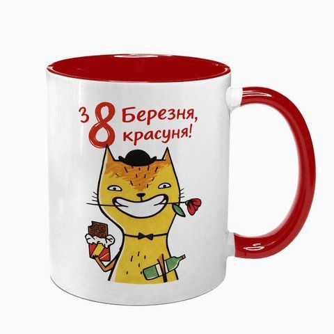 Чашка красная с принтом - с восьмым марта (кот) 6.5.42 фото