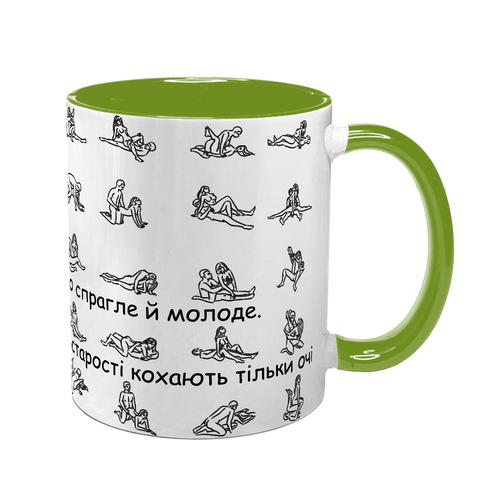 Чашка салатова з принтом: Кохай бо час тебе не жде 2.1.16 фото