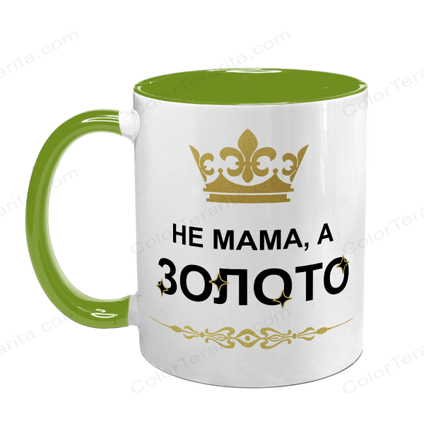 Чашка для Мами, салатова з принтом: Не Мама, а золото 2 1.1.26-F фото