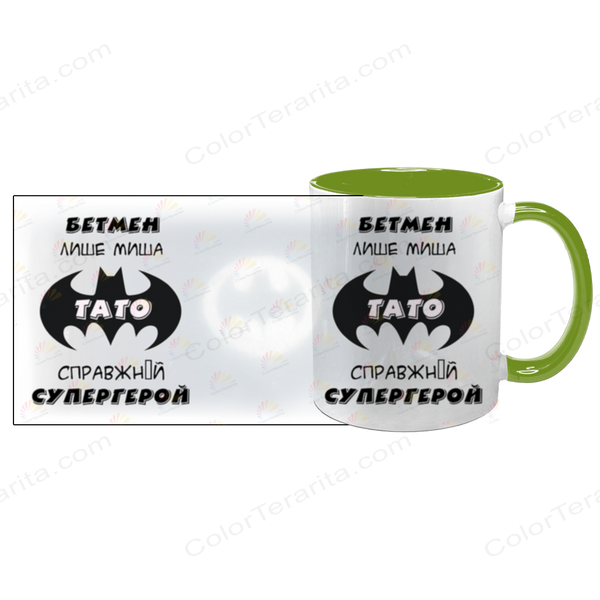 Чашка для Отца, салатовая с принтом - Бэтмен только мышь, Папа настоящий герой 1.2.23-F фото