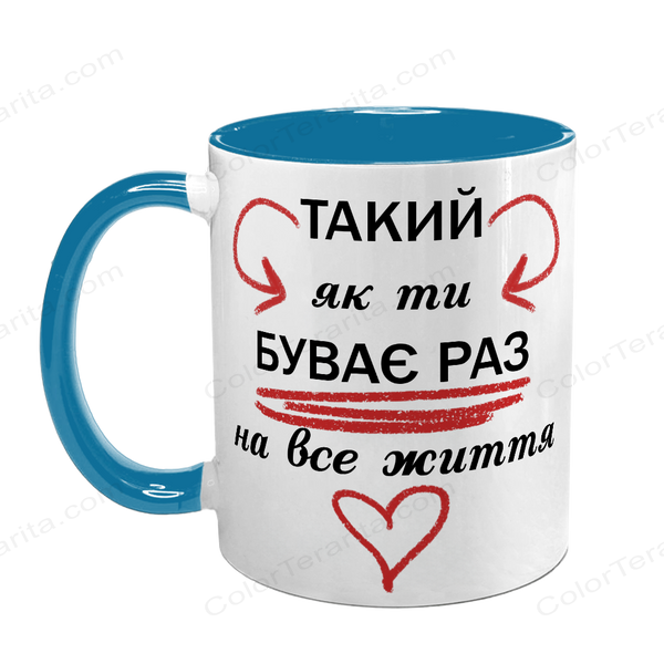 Чашка для Коханого, блакитна з принтом: Разом з любим 2.2.23 фото