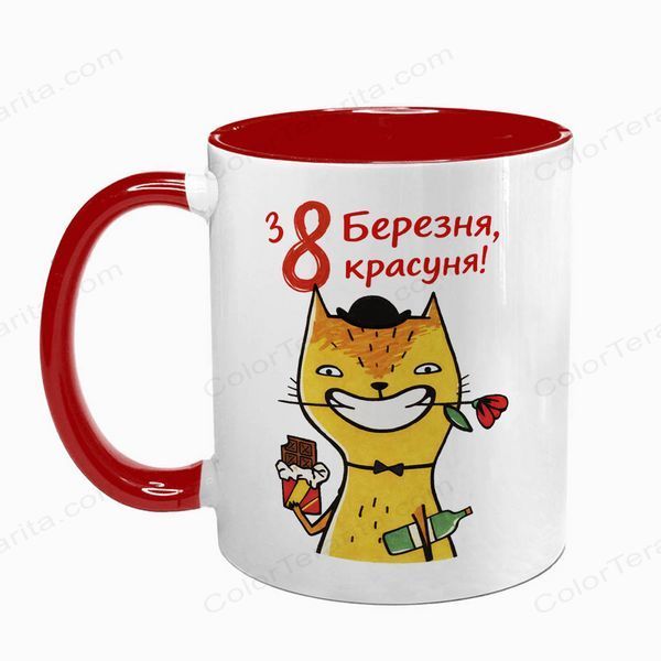 Чашка червона з принтом - з восьмим березня (кіт) 6.5.42 фото