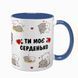Чашка для Коханих, синя з принтом - Ти моє серденько (котики) 2.3.29 фото