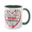 Чашка для Мами, темно-зелена з принтом: для Мами 1.1.14-F фото