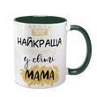 Чашка для Мами, темно-зелена з принтом: Найкраща в світі 1.1.10-F фото