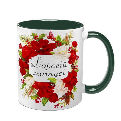 Чашка для Мами, темно-зелена з принтом: Квіти Матусі 1.1.20-F фото