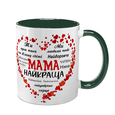 Чашка для Мами, темно-зелена з принтом: для Мами 1.1.14-F фото