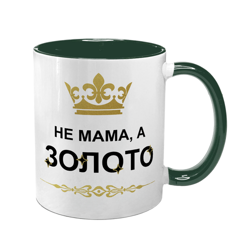 Чашка для Мами, темно-зелена з принтом: Не Мама, а золото 2 1.1.26-F фото