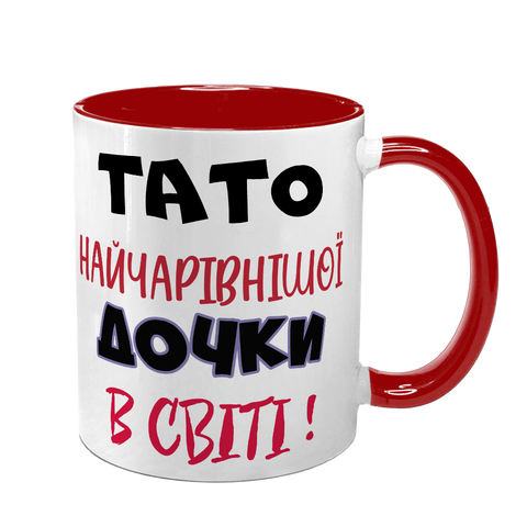 Чашка для Татка, червона з принтом - Тато найчарівнішої Дочки 1.2.32-F фото