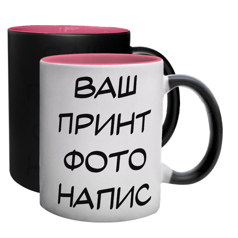 Чашка хамелеон, розовый в середине, с индивидуальным принтом. 0.1.27 фото