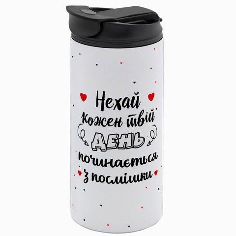 Термокружка біла 450мл: День з посмішки 10.25-450TW фото