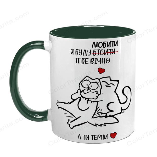 Чашка для Коханого, темно-зелена з принтом: Бісити Любити 1.4.37-F фото