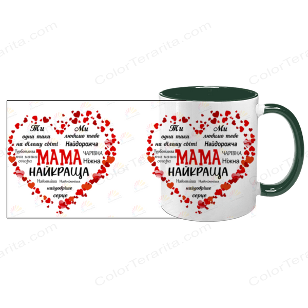 Чашка для Мами, темно-зелена з принтом: для Мами 1.1.14-F фото