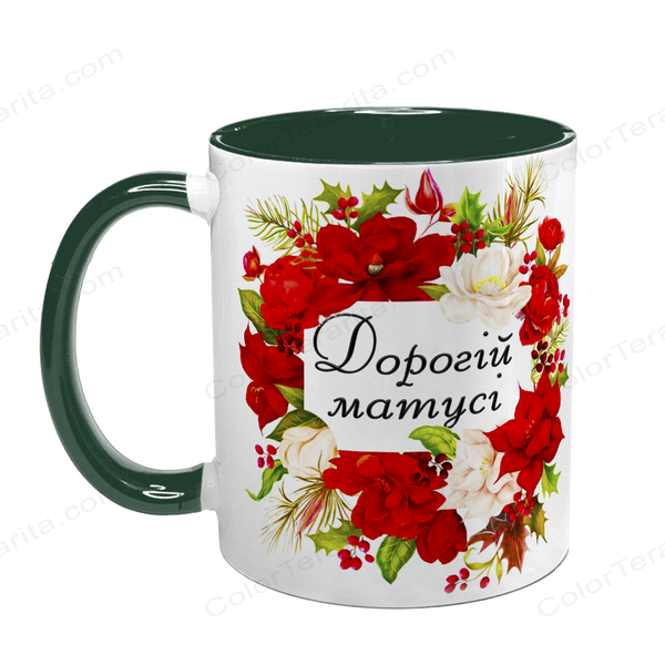 Чашка для Мами, темно-зелена з принтом: Квіти Матусі 1.1.20-F фото
