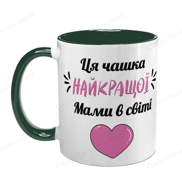 Чашка для Мами, темно-зелена з принтом: Кращій Мамі 1.1.2-F фото