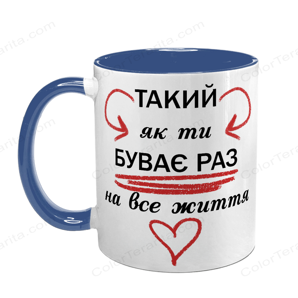 Чашка для Коханого, синя з принтом: Разом з любим 2.2.23 фото