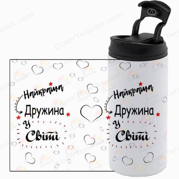 Термочашка Жене, белая 450мл: Лучшая Жена 1.3.3-450TW фото