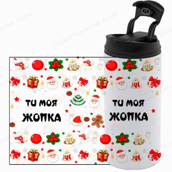 Термокружка для коханих, біла 450мл: Жопка Новорічна 6.4.29-450TW фото
