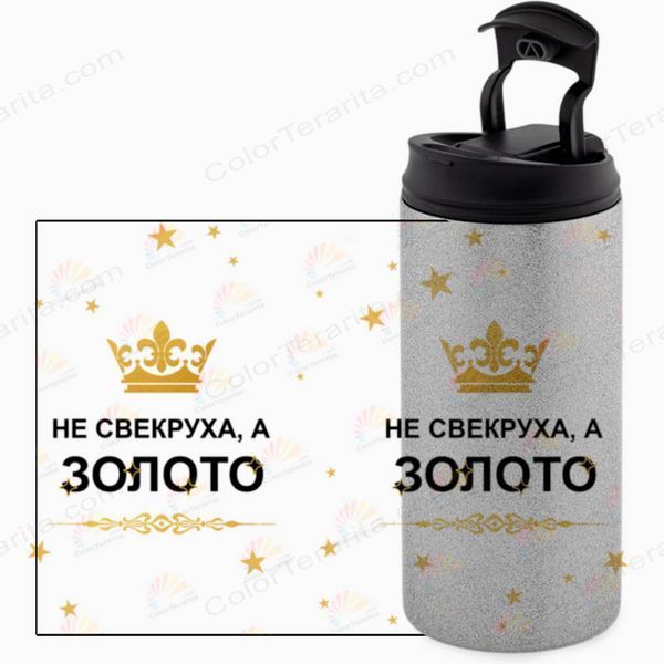 Термочашка для Свекрови, глиттер сереб. 450: Золото 1.17.16-450GS фото