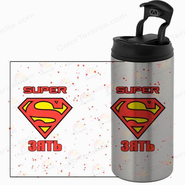 Термочашка для Зятя, металлик 450мл: Super Зять 1.20.19-450TM фото