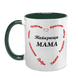 Чашка для Мами, темно-зелена з принтом: Мама в серці 1.1.12-F фото 2