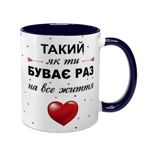 Чашка для Коханого, темно-синя з принтом: Кращий Коханий 2.2.34 фото
