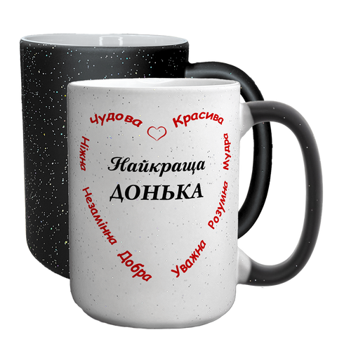 Кружка для Доньки, Хамелеон, велика 420мл з блискітками, з принтом - Найкраща Донька 1.9.42-F фото