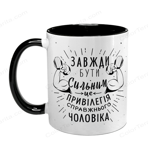 Чашка черная с принтом - Всегда быть сильным привилегия настоящего мужчины 10.80 фото