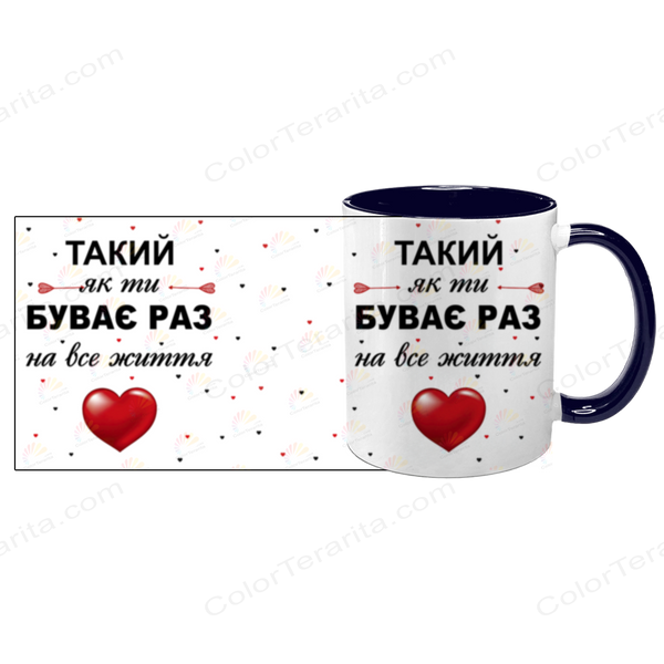 Чашка для Коханого, темно-синя з принтом: Кращий Коханий 2.2.34 фото