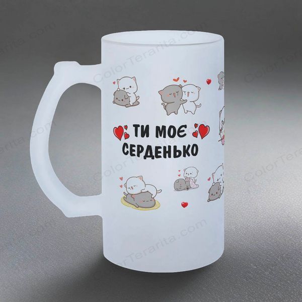 Келих для Коханих, 0,5л пивний, матовий з принтом - Ти моє серденько (котики) 2.3.29-05KM фото
