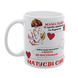 Чашка для Мами, біла з принтом: Матуся найкраща 1.1.33 фото 2