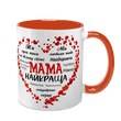 Чашка для Мами, помаранчева з принтом: для Мами 1.1.14-F фото