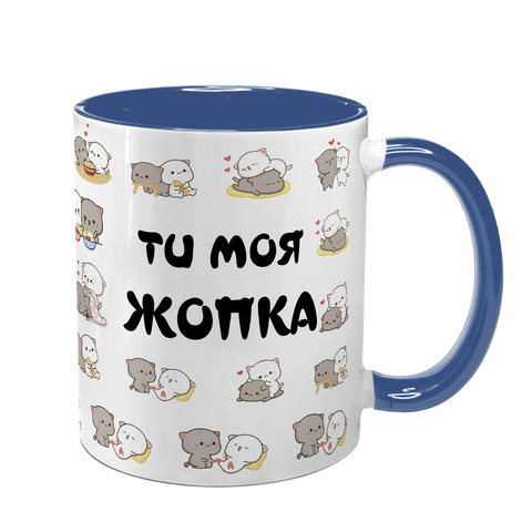 Чашка для Коханої, синя з принтом: Жопка 2.1.41 фото