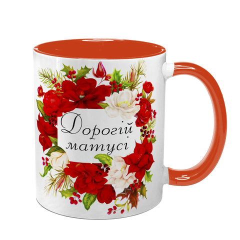Чашка для Мами, помаранчева з принтом: Квіти Матусі 1.1.20-F фото