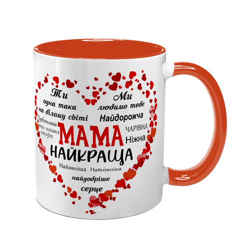 Чашка для Мами, помаранчева з принтом: для Мами 1.1.14-F фото