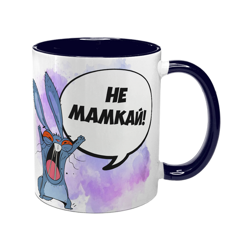 Чашка для Мами, темно-синя з принтом - НЕ МАМКАЙ 1.1.71 фото