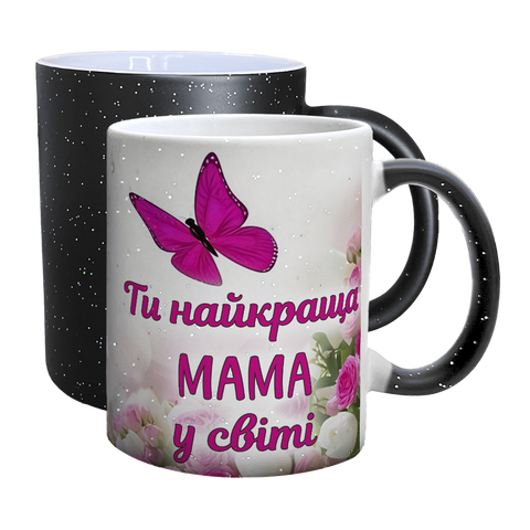 Чашка для Мамы, Хамелеон с блестками с принтом - Лучшая Мама 1.1.49 фото